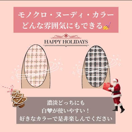 ジェルネイル/ジェルミーワン/ジェルネイルを使ったクチコミ(4枚目)