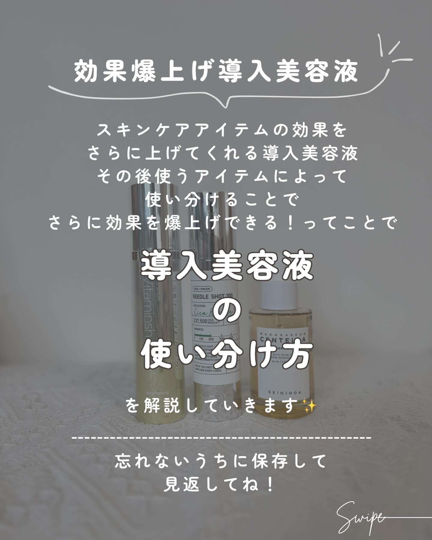 センテラ アンプル/SKIN1004/美容液を使ったクチコミ（2枚目）