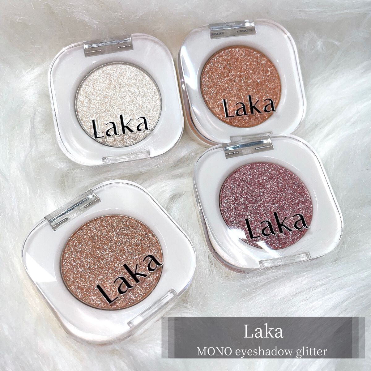 モノアイシャドウ/Laka/単色アイシャドウを使ったクチコミ（2枚目）