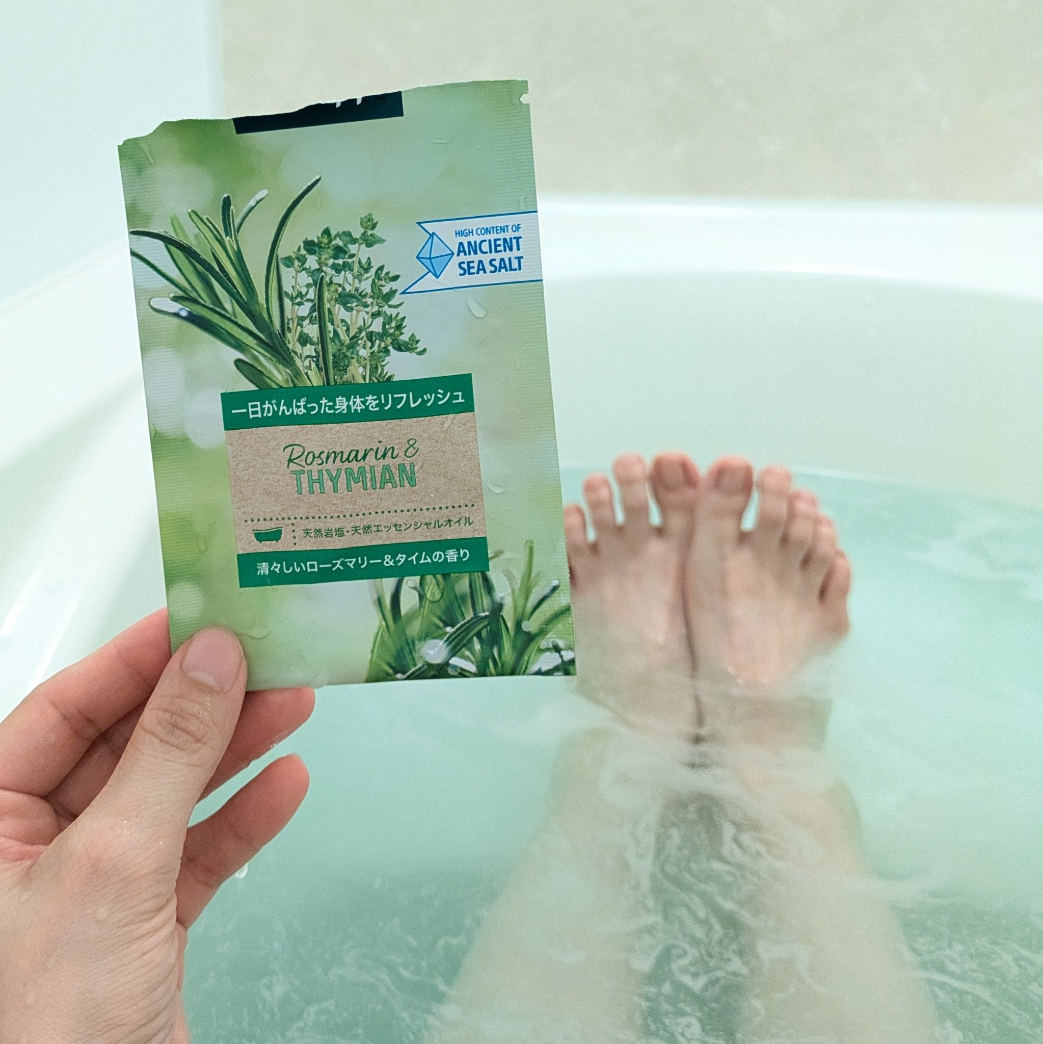 バスソルト ローズマリー＆タイムの香り/クナイプ/無機塩系入浴剤を使ったクチコミ（3枚目）