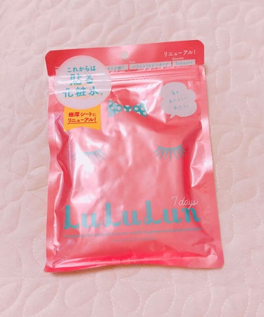 
🌷Face mask LuLuLun   ~バランスうるおい   タイプ~🌷


🌼よいところ🌼
・ベタベタせず保湿
・毎日使いに丁度いい厚さのシート
・コスパ◎

🌼わるいところ🌼
・シートが私の顔