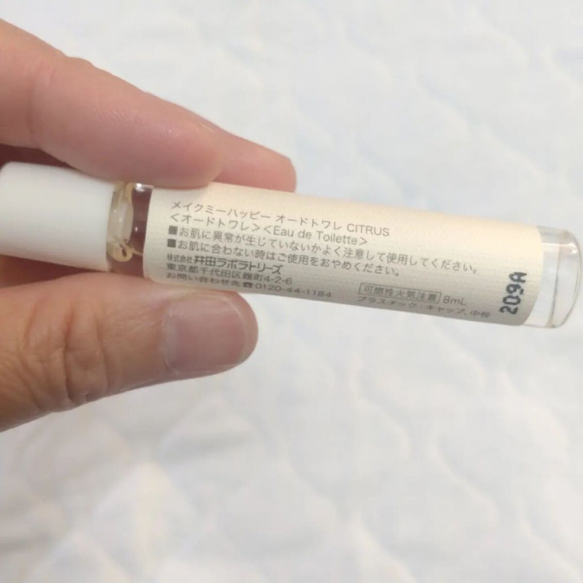 メイクミーハッピー オードトワレ CITRUS/キャンメイク/香水(レディース)を使ったクチコミ（3枚目）