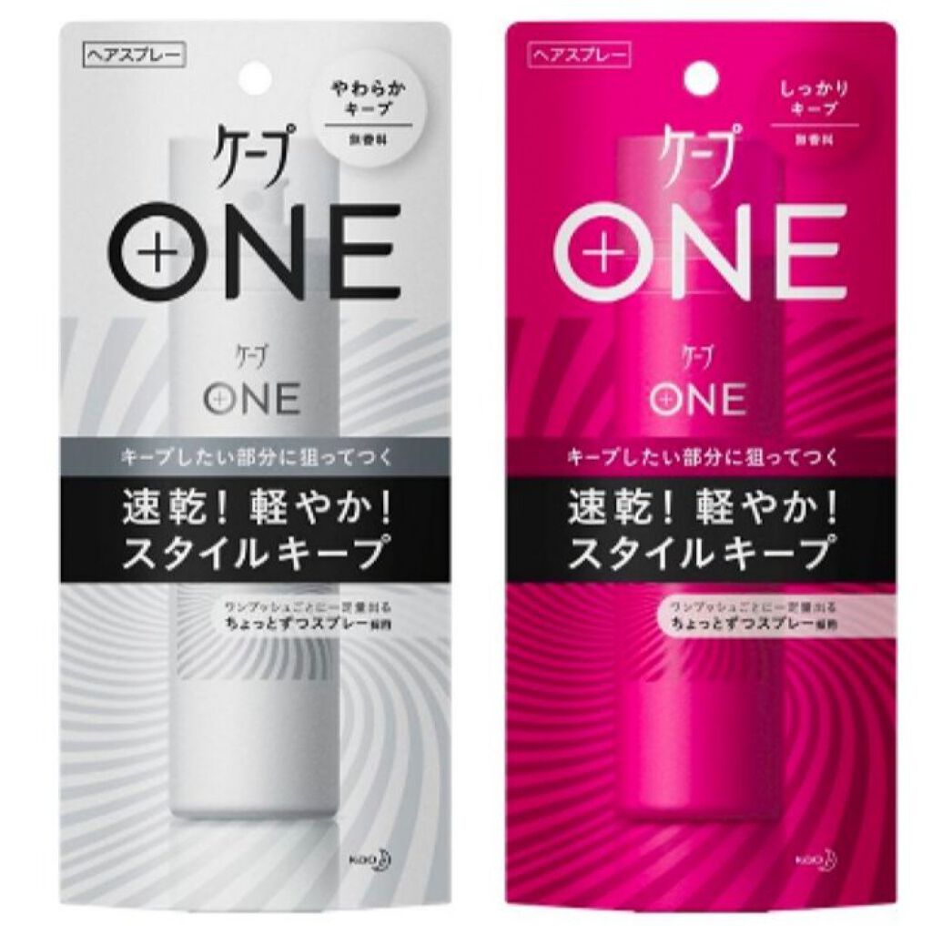 ケープ 3Dエクストラキープ 無香料/ケープ/ヘアスプレーを使ったクチコミ（1枚目）