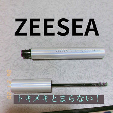 ダイヤモンドシリーズ カラーマスカラ/ZEESEA/マスカラを使ったクチコミ（1枚目）