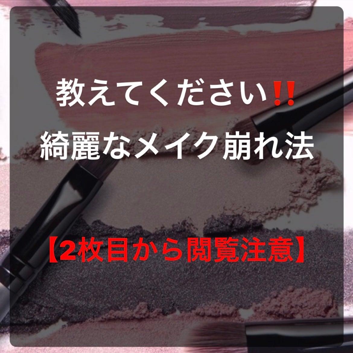 メイク キープ ミスト EX/コーセーコスメニエンス/フィックスミストを使ったクチコミ(1枚目)