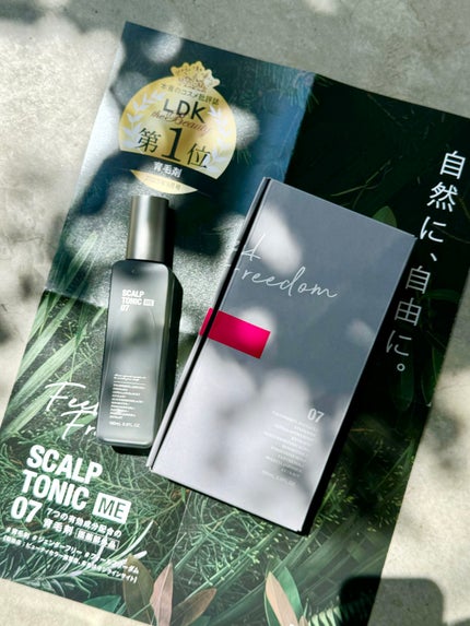 スカルプトニックME 07/ハリウッド/頭皮ローションを使ったクチコミ(5枚目)