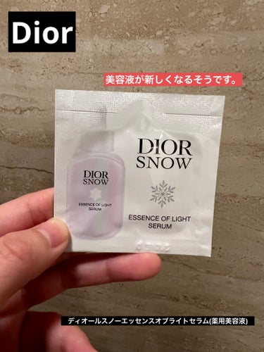 Dior 【旧】スノー アルティメット エッセンス オブ ライトのクチコミ「Dior


ディオールスノーエッセンスオブライトセラム(薬用美容液)


ディオールのスノー.....」（1枚目）
