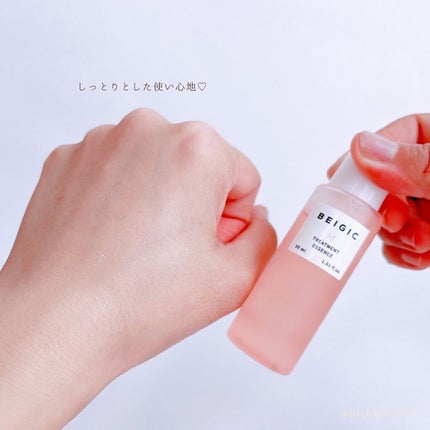 ルーセントオイル/BEIGIC/フェイスオイルを使ったクチコミ(4枚目)