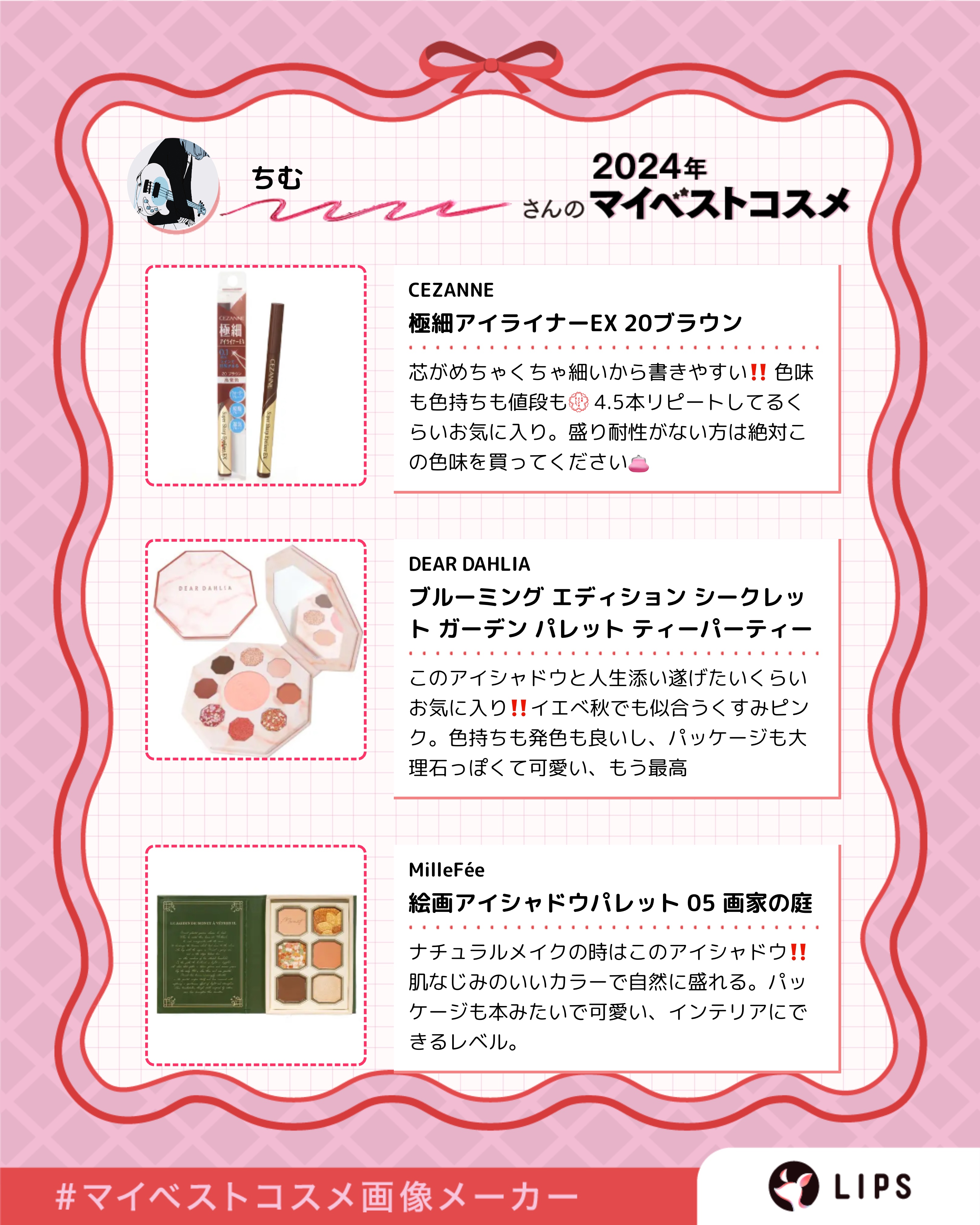 月光人魚シリーズ ジュエリーリップグロス GE03：Starlight Bubble/FlowerKnows/リップグロスを使ったクチコミ（3枚目）