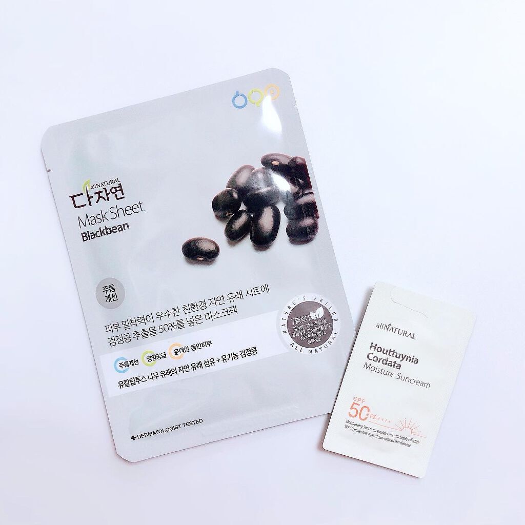 オールナチュラル マスクパックKM 25ml/allNATURAL/シートマスク・パックを使ったクチコミ（1枚目）