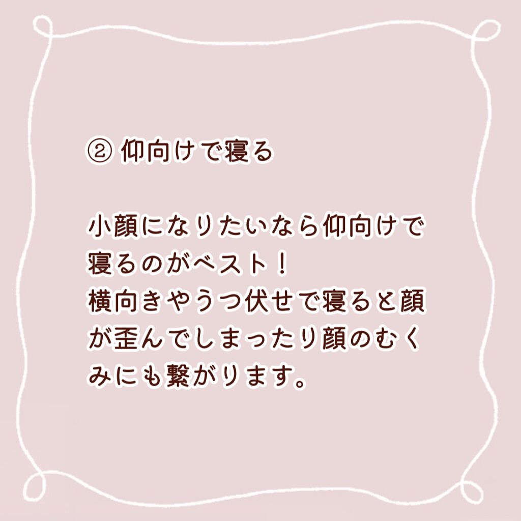 かっさプレート/DAISO/かっさプレートを使ったクチコミ(4枚目)