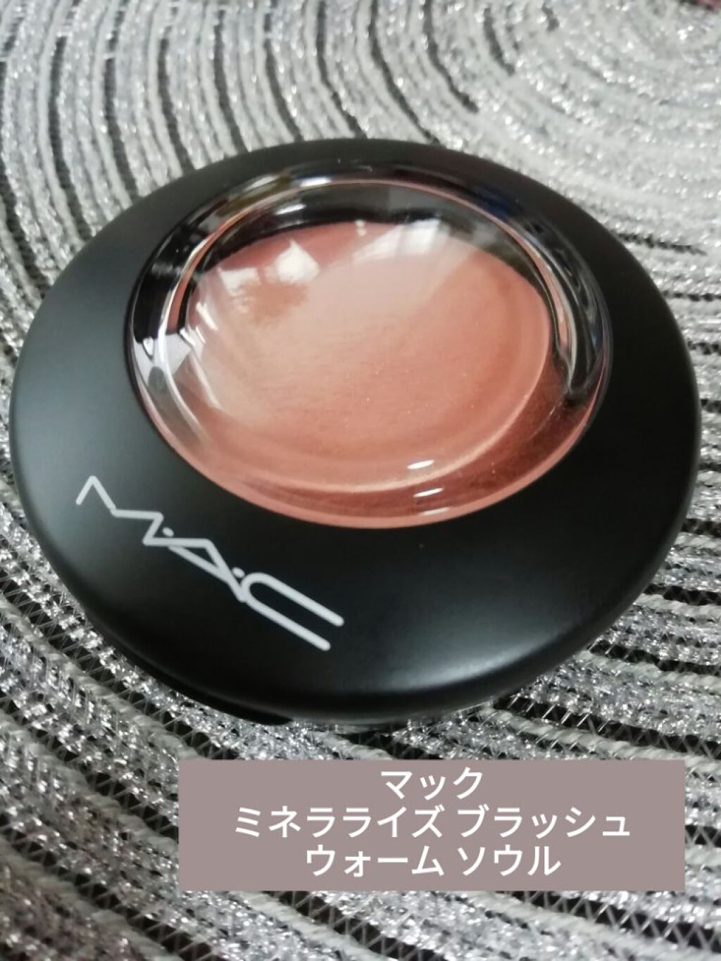 M·A·C ミネラライズ ブラッシュ/M・A・C/パウダーチークを使ったクチコミ(1枚目)