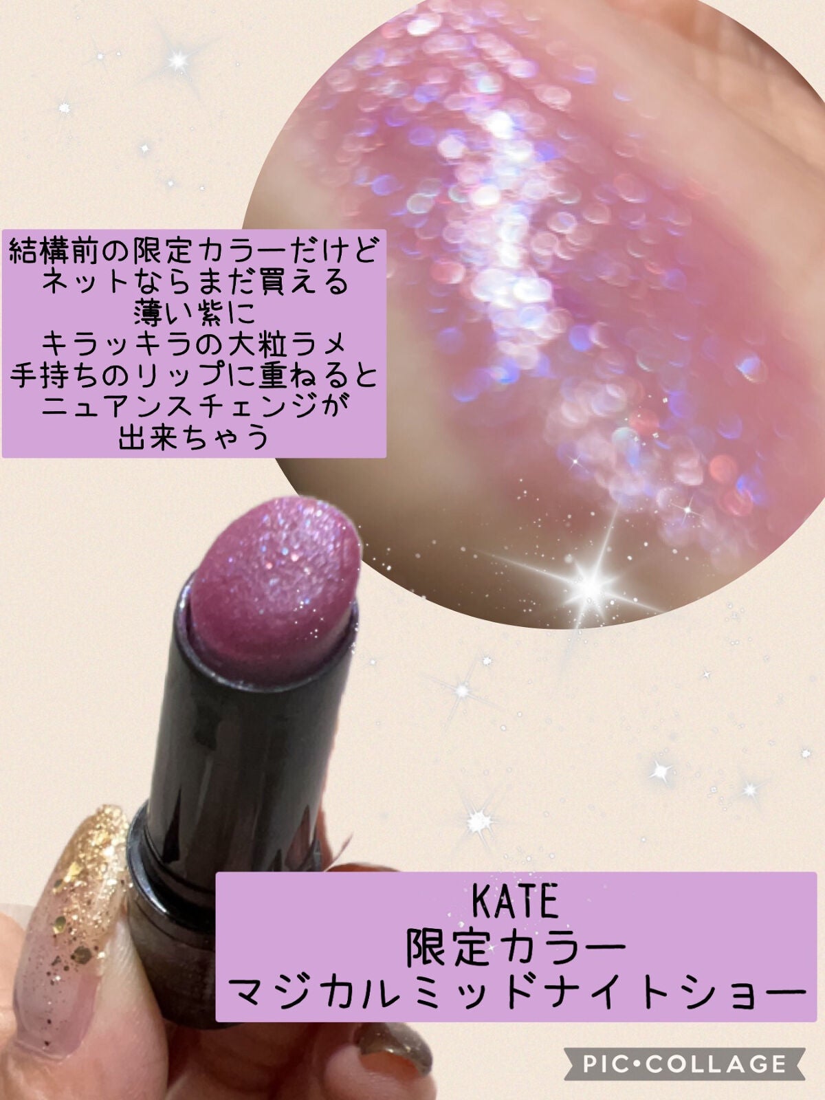 ケイト リップモンスター/KATE/口紅を使ったクチコミ(2枚目)