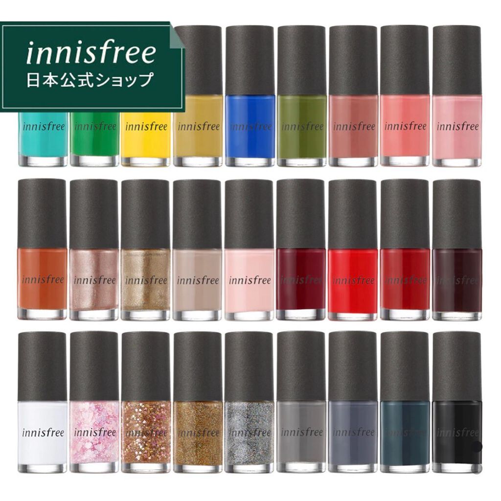 リアルカラーネイル/innisfree/マニキュアを使ったクチコミ(4枚目)