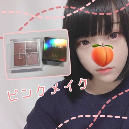 ジューシーピュアアイズ/キャンメイク/アイシャドウパレットを使ったクチコミ(1枚目)
