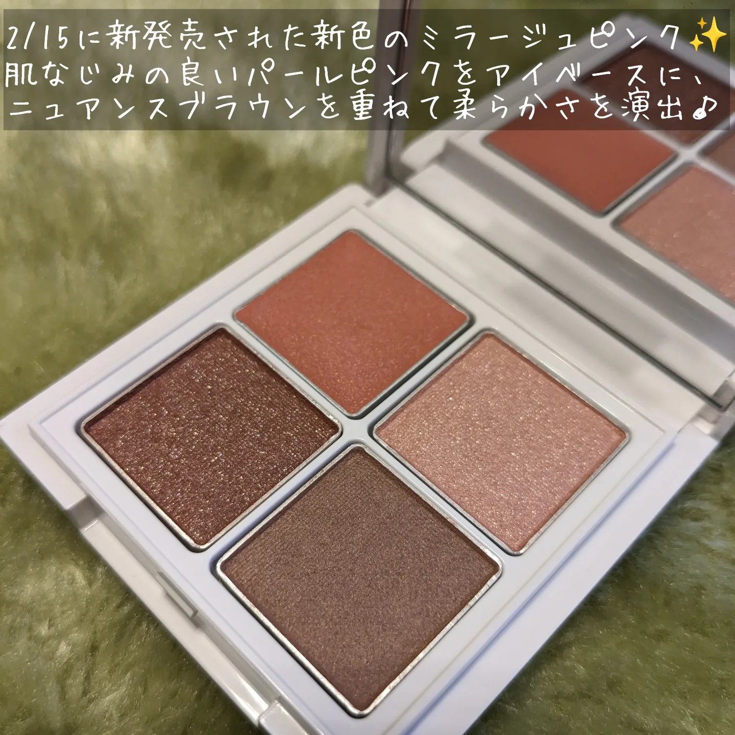 ミネラルマルチルミナイザー/SUIKO HATSUCURE/スティックハイライトを使ったクチコミ（3枚目）