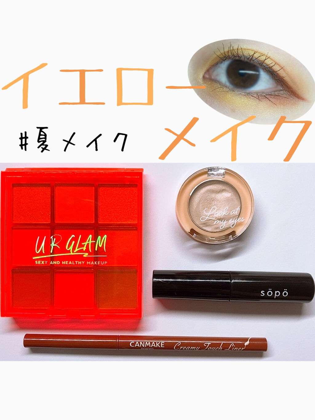 UR GLAM　BLOOMING EYE COLOR PALETTE/U R GLAM/アイシャドウパレットを使ったクチコミ（1枚目）
