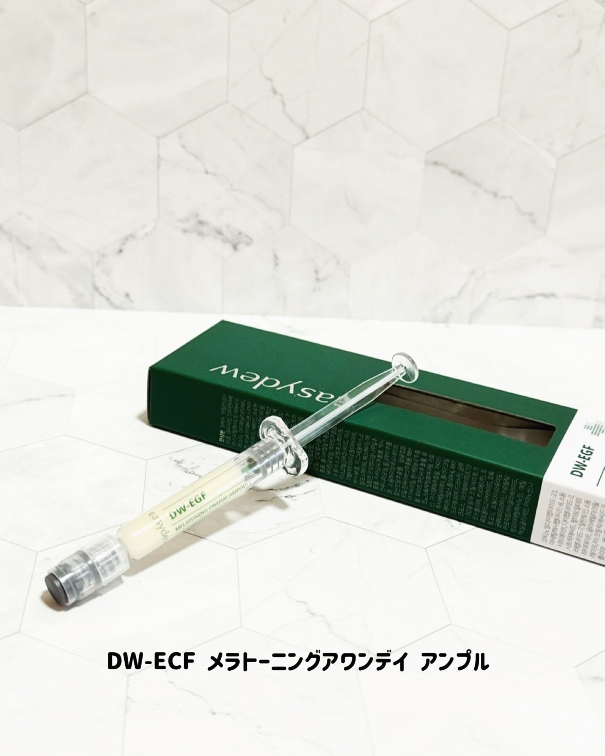 バリアリペアクリーム/Easydew/フェイスクリームを使ったクチコミ(3枚目)