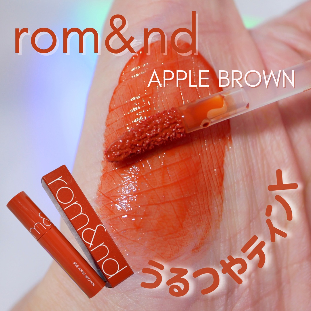 グラッシーコーティンググロス/&nd by rom&nd/リップグロスを使ったクチコミ（1枚目）