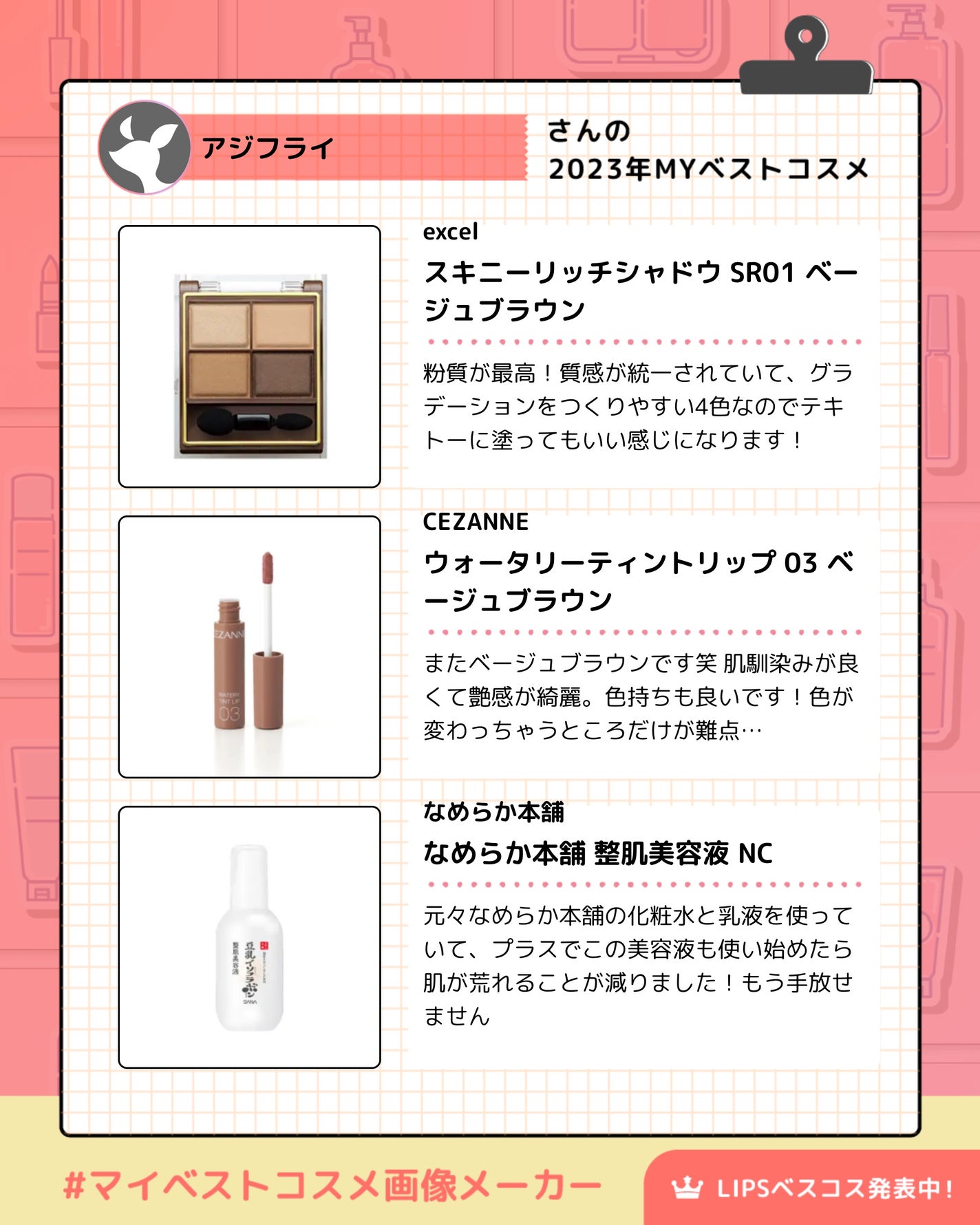 スキニーリッチシャドウ/excel/アイシャドウパレットを使ったクチコミ(2枚目)