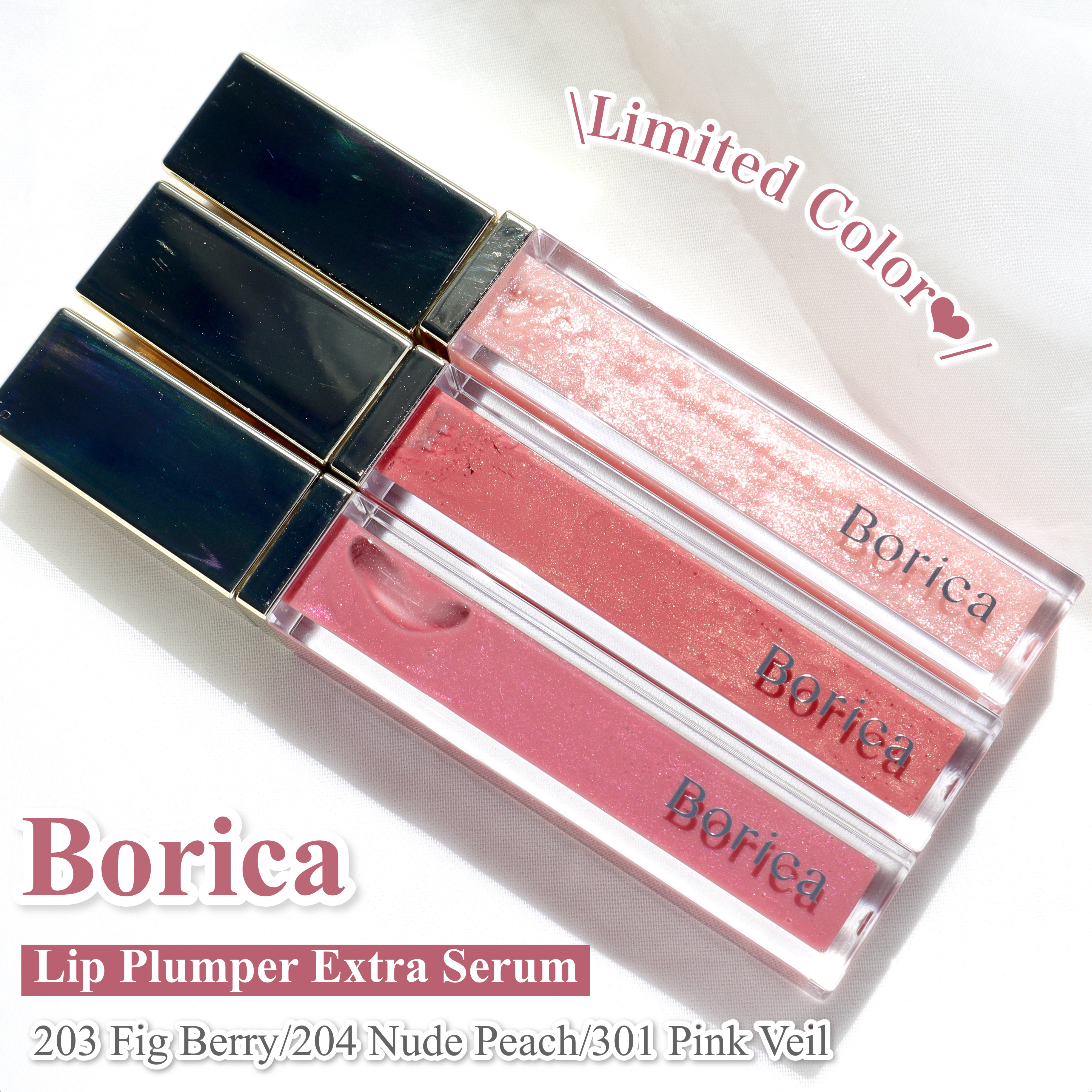 リッププランパーエクストラセラム/Borica/リッププランパーを使ったクチコミ（2枚目）