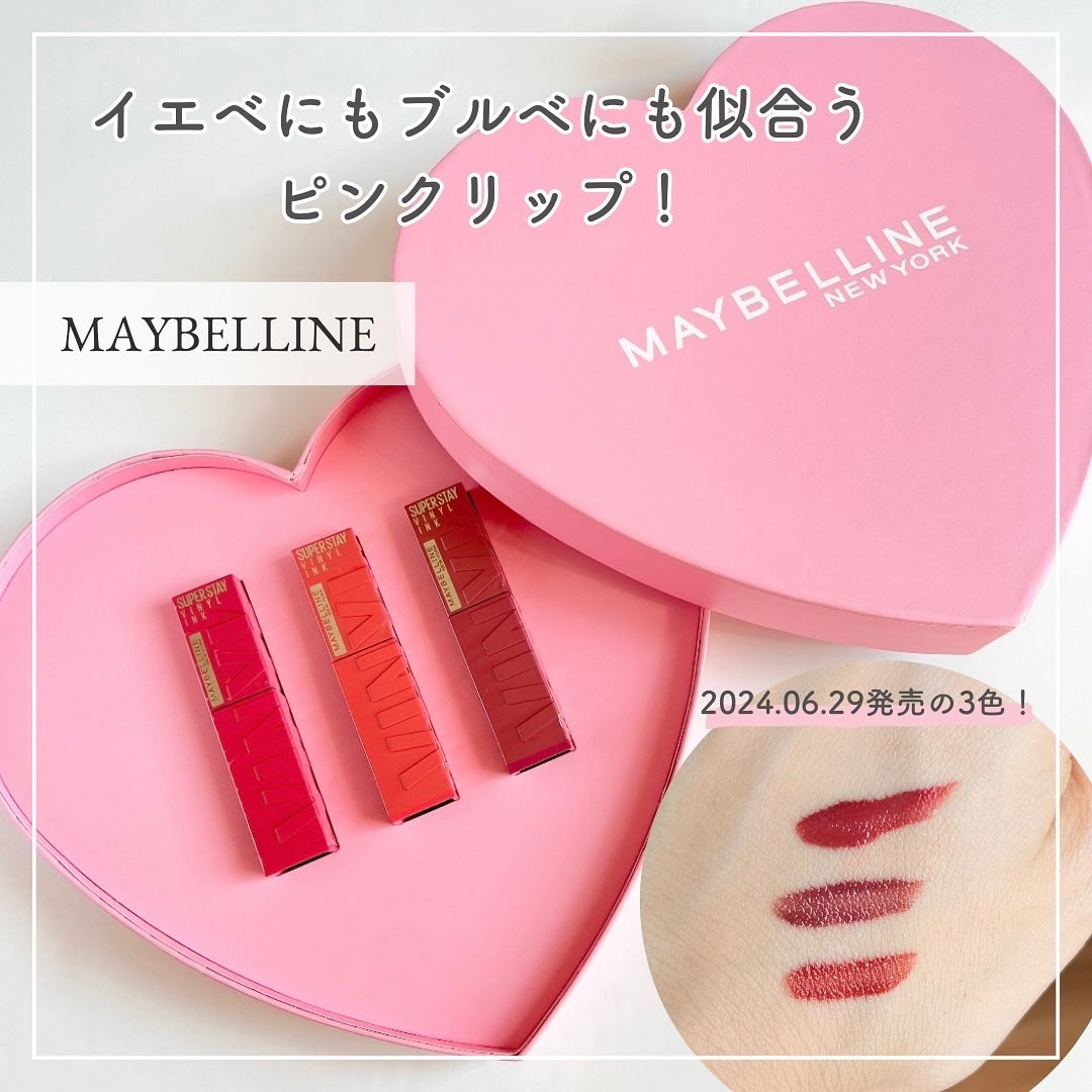 SPステイ ヴィニルインク/MAYBELLINE NEW YORK/口紅を使ったクチコミ(1枚目)