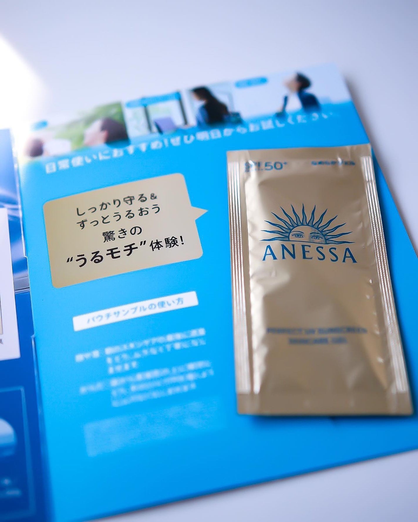 アネッサ パーフェクトUV スキンケアジェル NA/アネッサ/日焼け止めジェルを使ったクチコミ(3枚目)