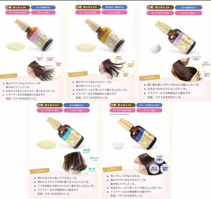 オイルトリートメント #EXヘアオイル リッチモイスチャー/ルシードエル/ヘアオイルを使ったクチコミ(4枚目)