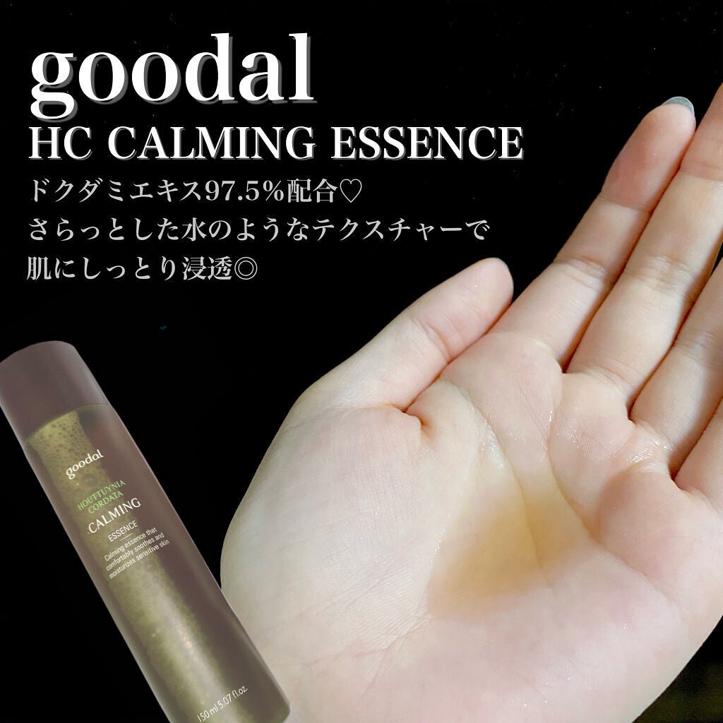 CALMING Essence/goodal/化粧水を使ったクチコミ(3枚目)