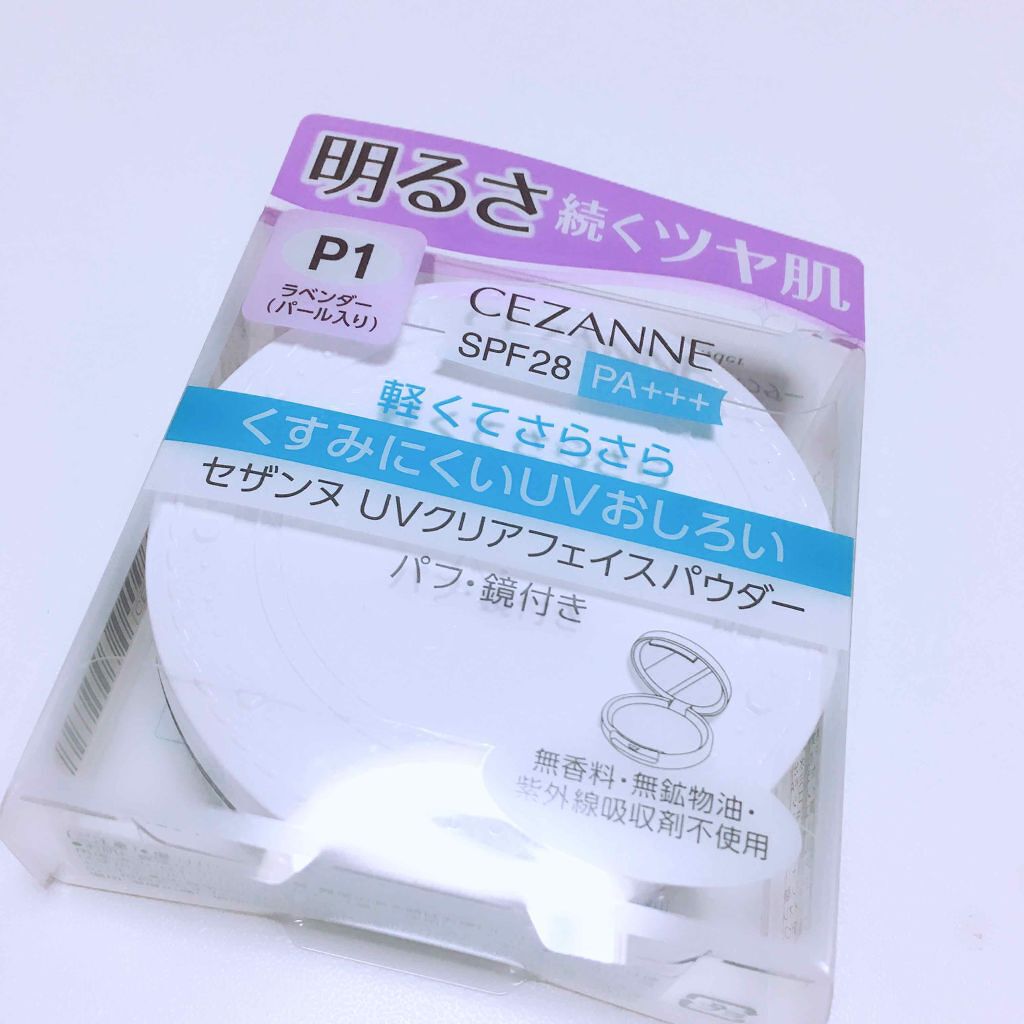 UVクリアフェイスパウダー/CEZANNE/プレストパウダーを使ったクチコミ(1枚目)