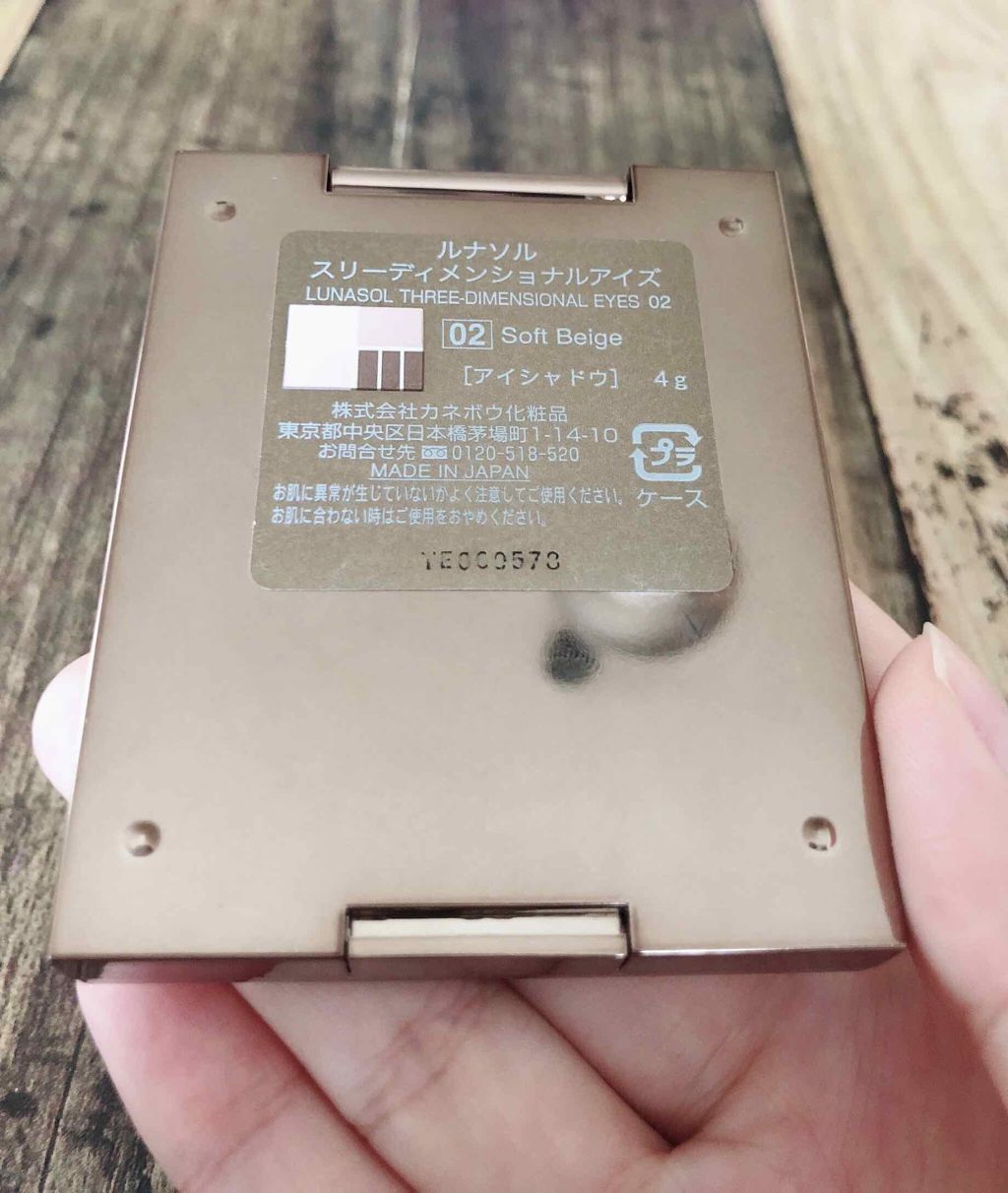 スリーディメンショナルアイズ/LUNASOL/アイシャドウパレットを使ったクチコミ（2枚目）