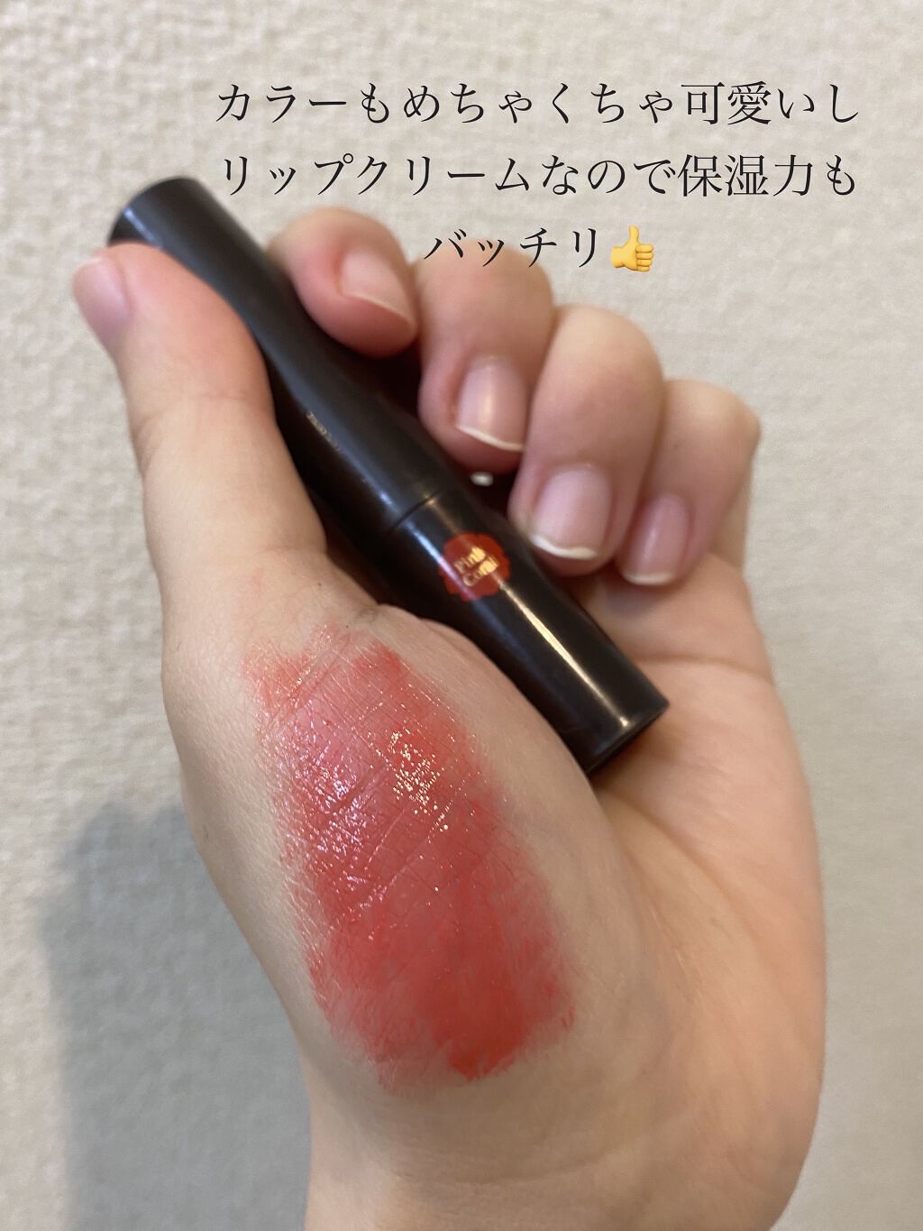 リップザカラー/リップザカラー/口紅を使ったクチコミ（3枚目）