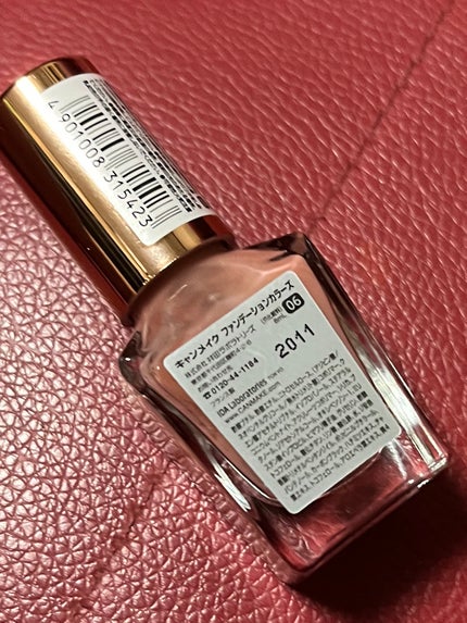 ファンデーションカラーズ/キャンメイク/マニキュアを使ったクチコミ(2枚目)