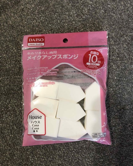 ハイソフト メイクアップスポンジ/DAISO/パフ・スポンジを使ったクチコミ(1枚目)