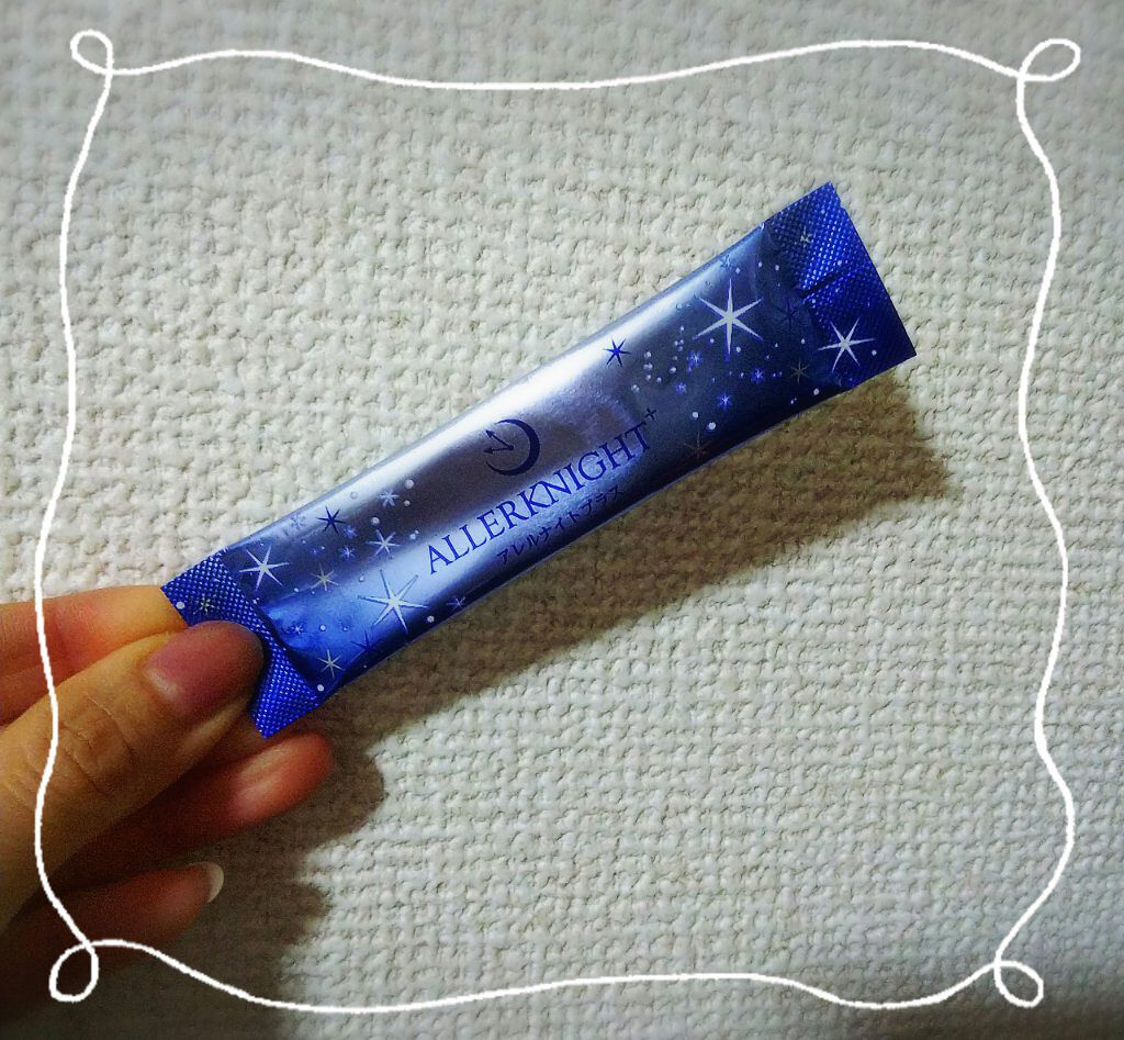 アレルナイトプラス/アレルナイトプラス/健康サプリメントを使ったクチコミ(1枚目)