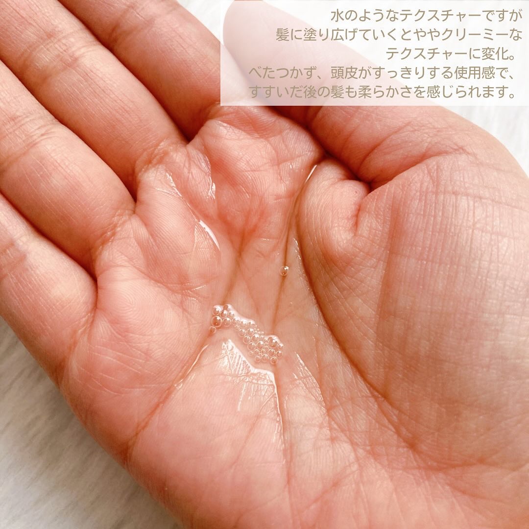 ドレッシングウォータートリートメント/ビューランチ/ヘアオイルを使ったクチコミ（3枚目）