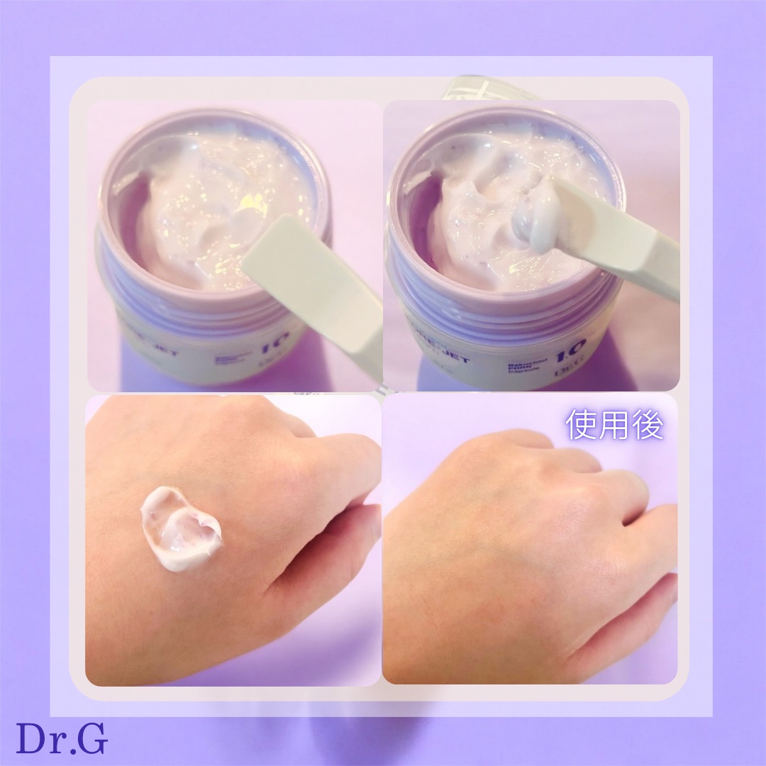 ドクタージー バクチオールポアジェットクリーム/Dr.G/フェイスクリームを使ったクチコミ（3枚目）