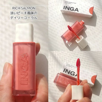 ウォーターグローリップティント/INGA/リップティントを使ったクチコミ(5枚目)