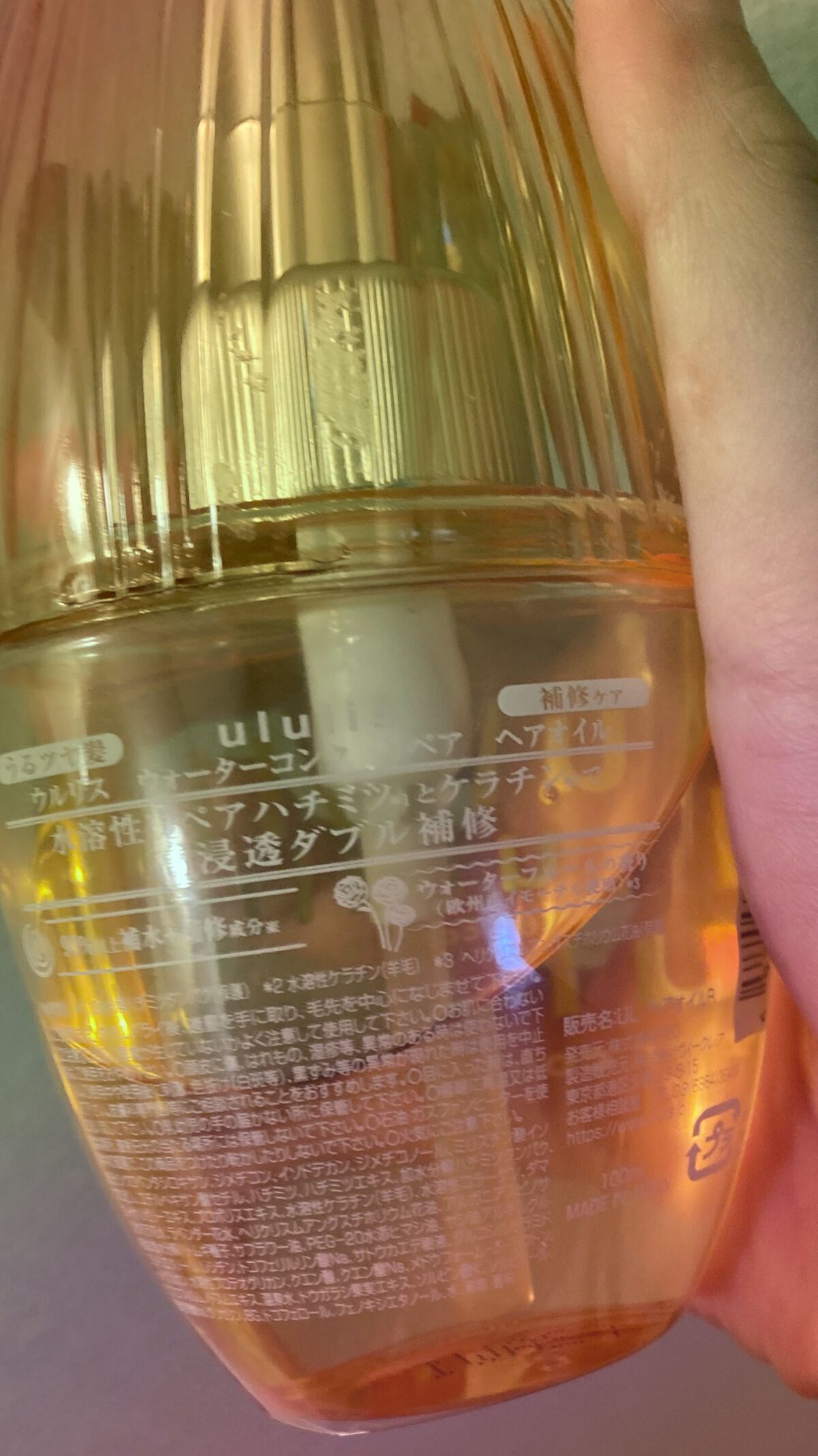 ウォーターコンク リペアヘアオイル/ululis/ヘアオイルを使ったクチコミ（2枚目）