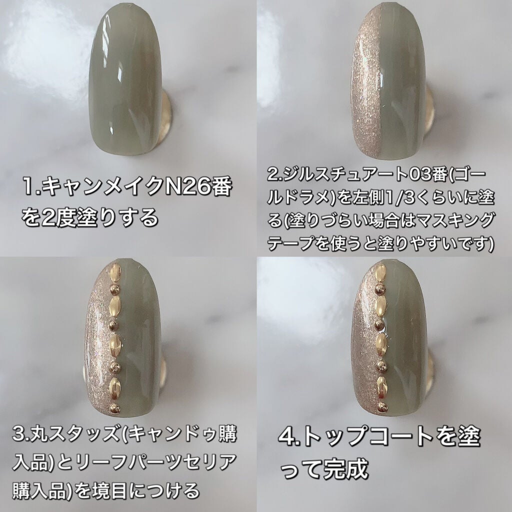 カラフルネイルズ/キャンメイク/マニキュアを使ったクチコミ(5枚目)