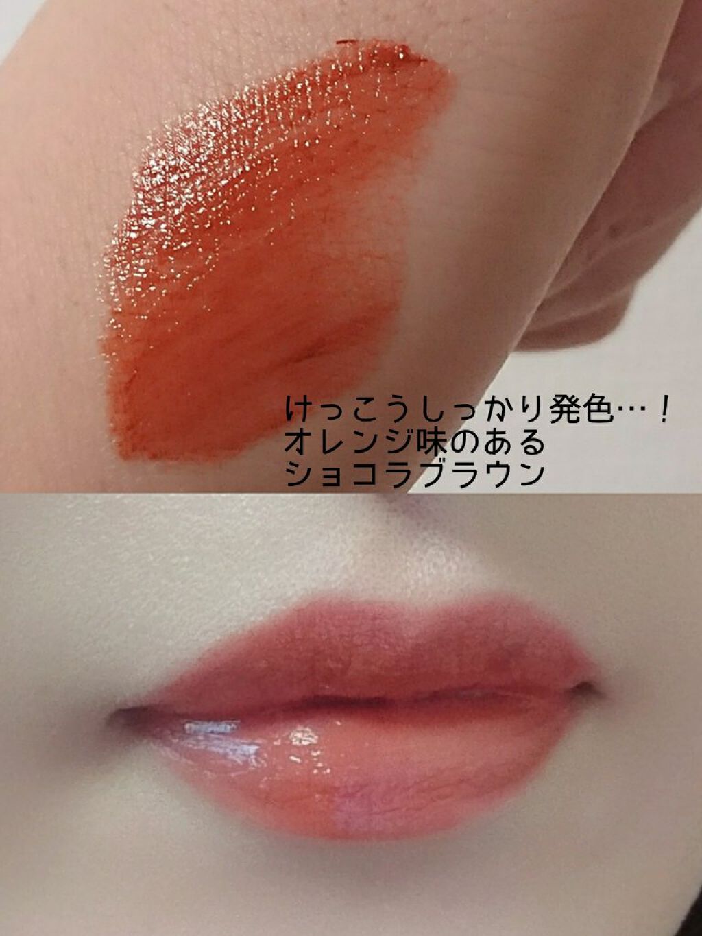 ういリップ(カラーケアリップクリーム)/CHOOSY/リップクリームを使ったクチコミ（3枚目）