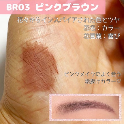 スタイリング アイブロー マスカラ /do natural/眉マスカラを使ったクチコミ(3枚目)