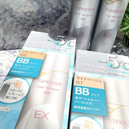 クールスキンウェアBB/ESPRIQUE/BBクリームを使ったクチコミ(7枚目)