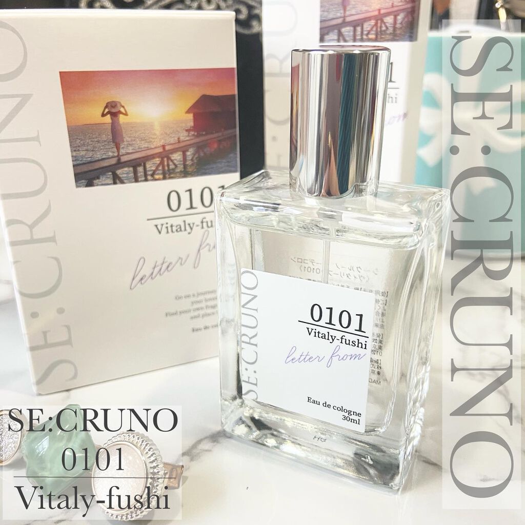 シークルーノ オーデコロン ヴィタリーフシ0101/SE:CRUNO/香水(レディース)を使ったクチコミ(1枚目)