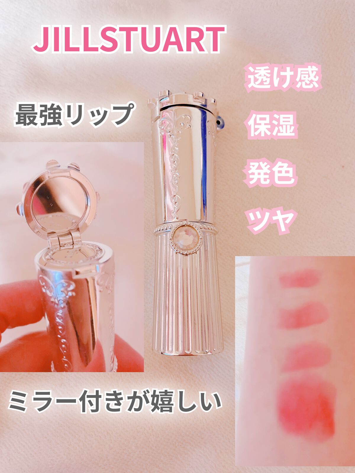 を使ったクチコミ（1枚目）