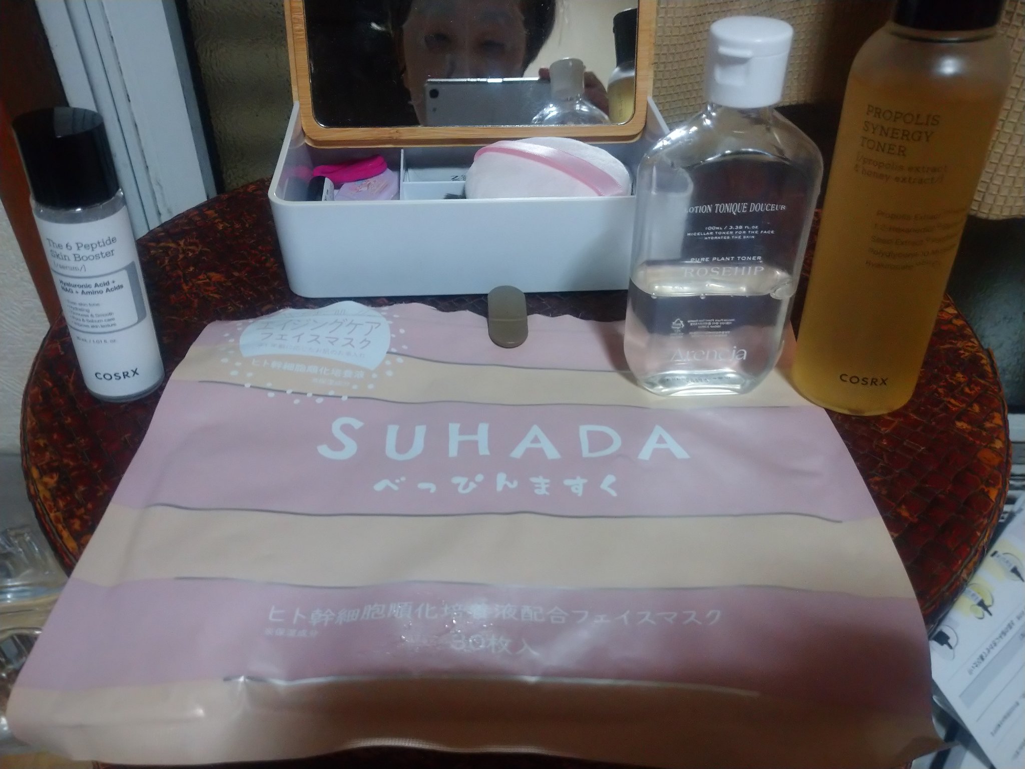 HYDROGEL EYE MASK/ドン・キホーテ/シートマスク・パックを使ったクチコミ（1枚目）