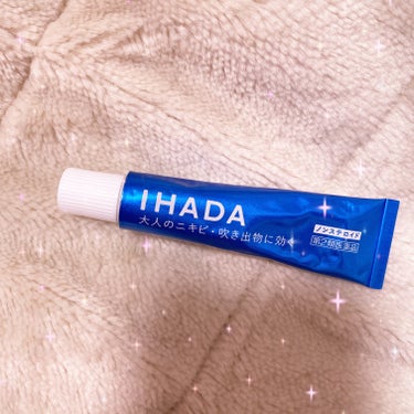 アクネキュアクリーム(医薬品)/IHADA/その他を使ったクチコミ（1枚目）