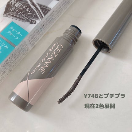 耐久カールスリムマスカラ/CEZANNE/マスカラを使ったクチコミ(2枚目)