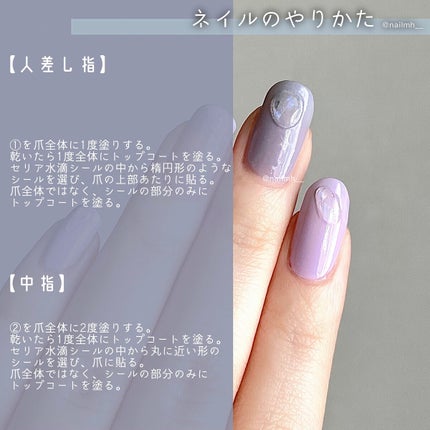 ミニネイル/パラドゥ/マニキュアを使ったクチコミ(3枚目)