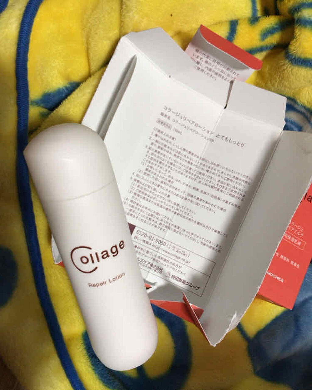 リペア薬用保湿化粧水 しっとり/コラージュリペア/化粧水を使ったクチコミ（3枚目）